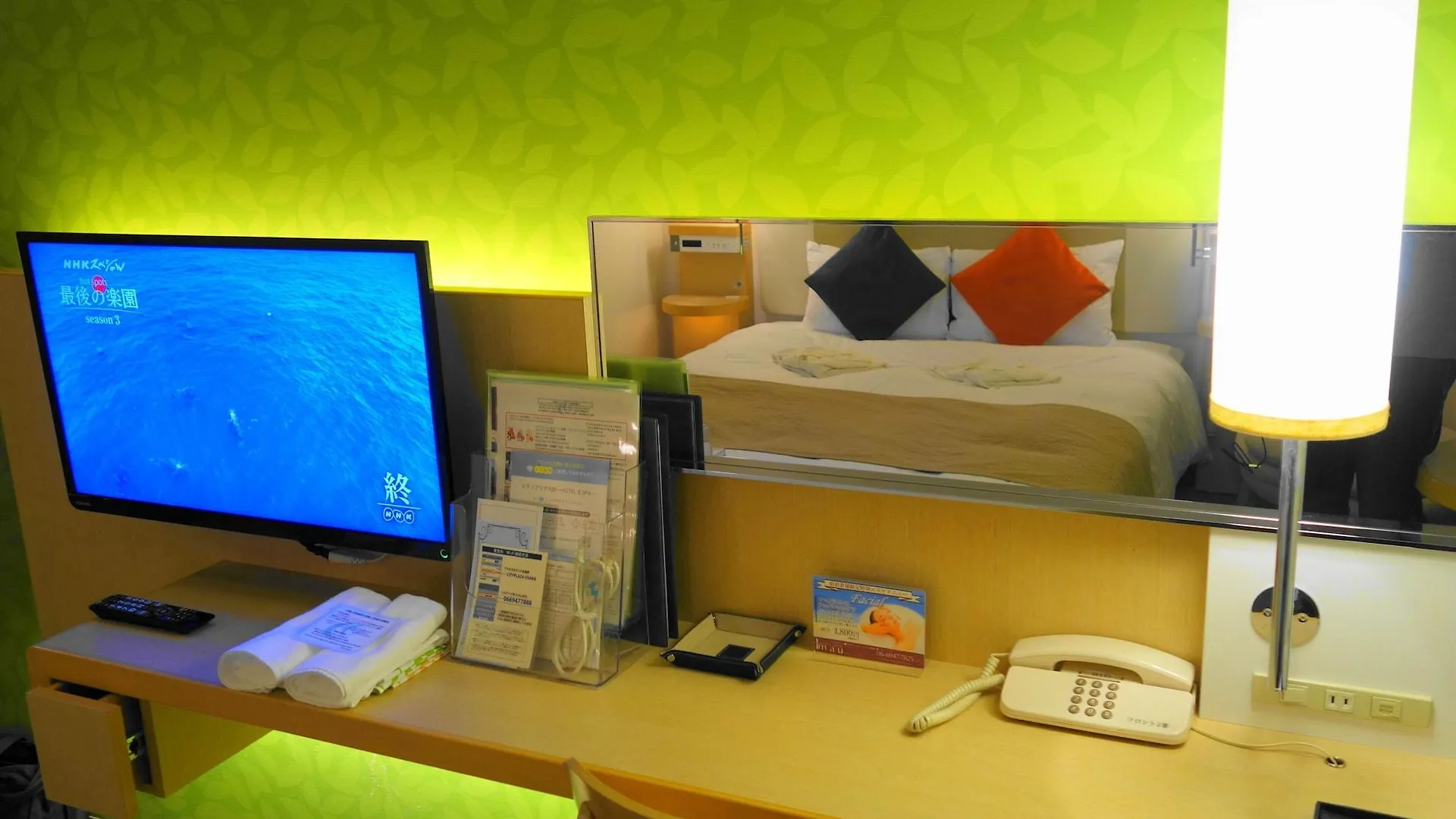 **** Hotel City Plaza Ōsaka Japon